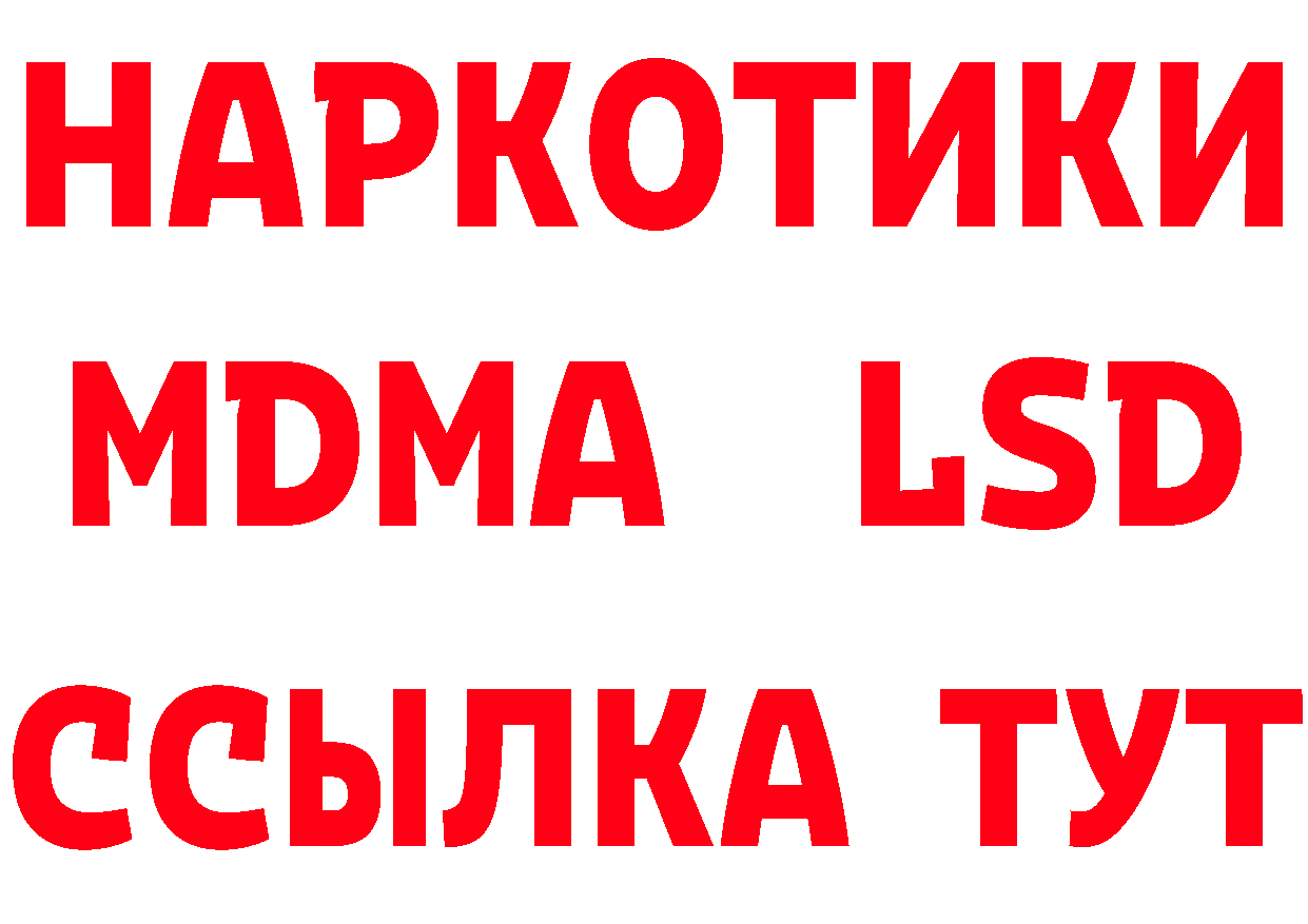 А ПВП Crystall зеркало дарк нет МЕГА Северская